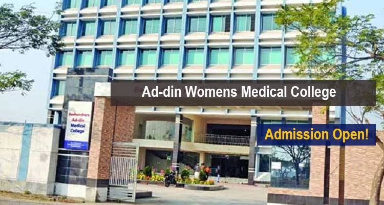 Ad-din Women"s Medical College(AWMC),Dhaka